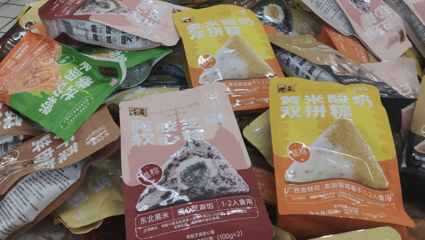 TvirusLuke离队,2025全年澳门资料免费看,机构预测与落实方法揭秘_内测版V8.39