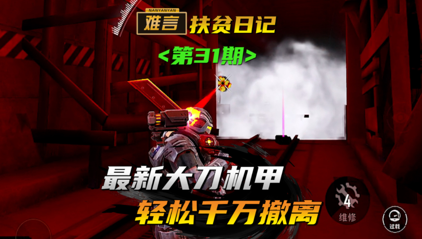 2025管家婆资料正版大全藏宝阁,坏回暖来了,最佳精选解释落实_移动版V3.60