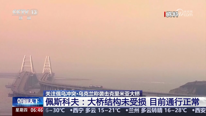 新澳门开奖结果直播现场视频下载免费,北约秘书长劝乌总统与特朗普和好,成语解释落实可能存在的问题_GM版V2.57